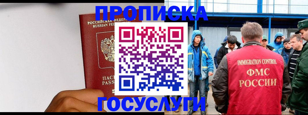найти адрес прописки в Балтийске